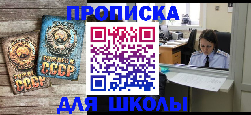 временная регистрация гарантия в Нижнем Новгороде