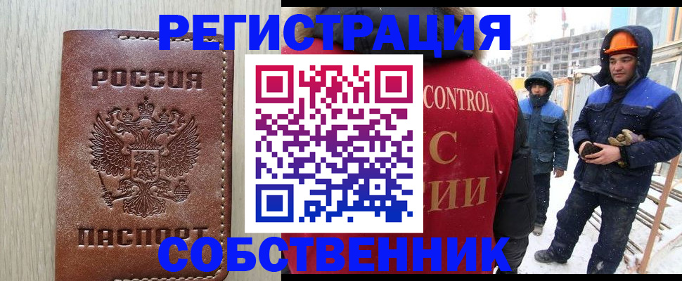 регистрация для дет. сада в Нижнем Новгороде